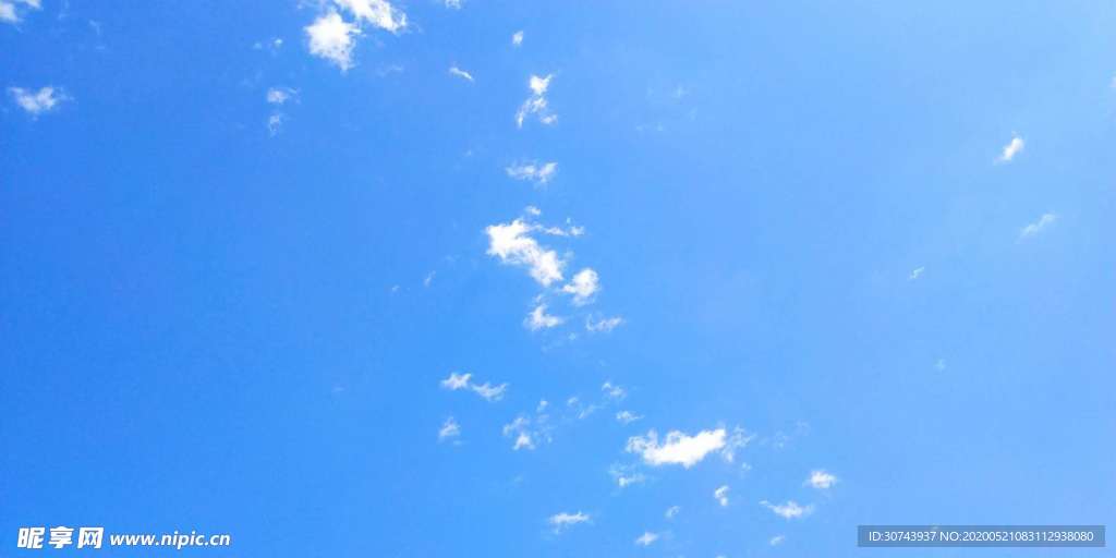 天空