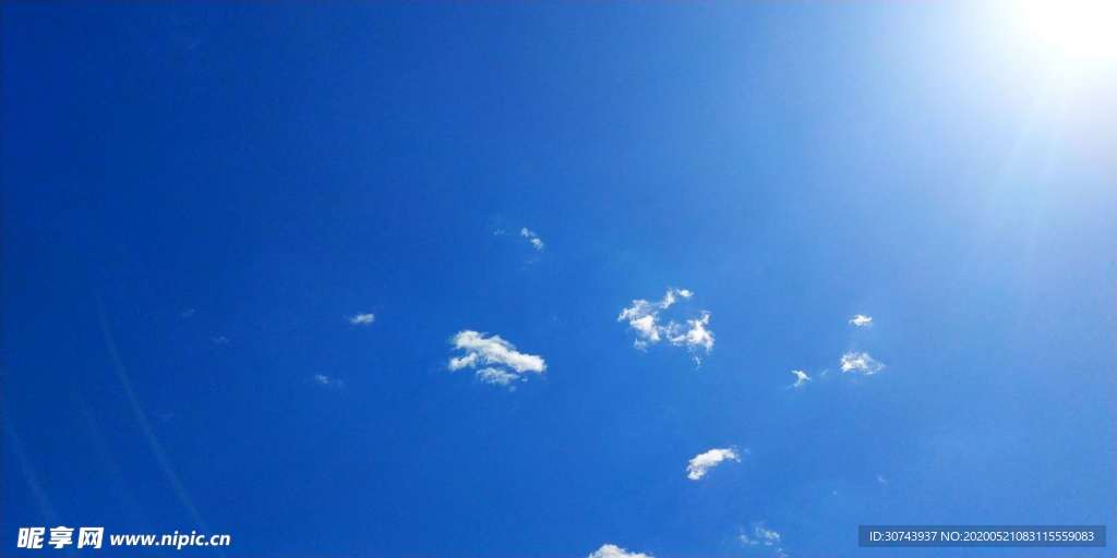 天空