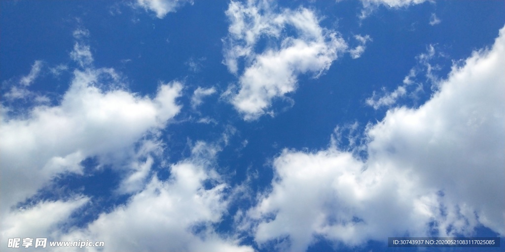 天空