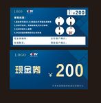 抽奖券 现金券科技公司活动抽奖