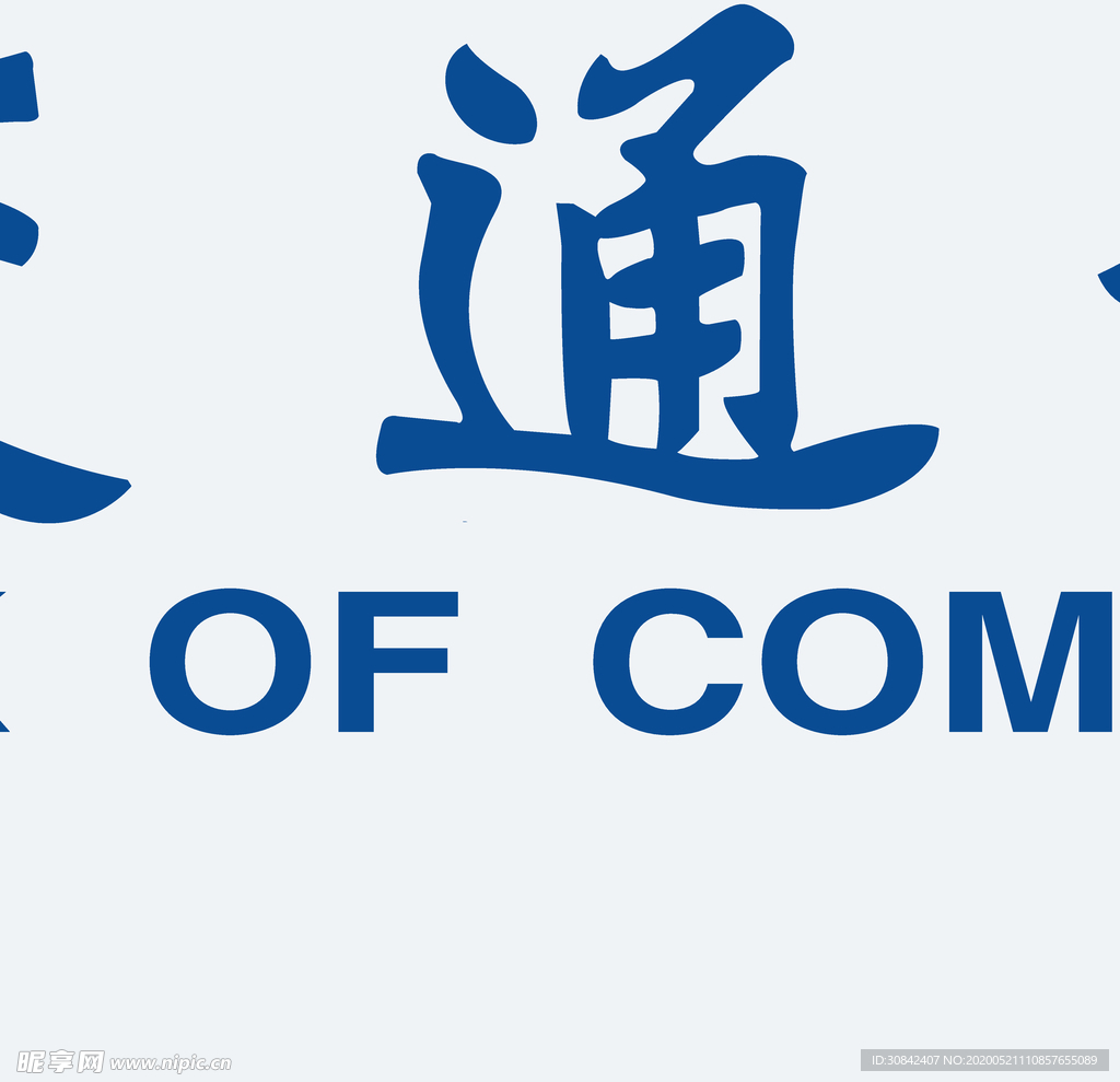 交通银行logo