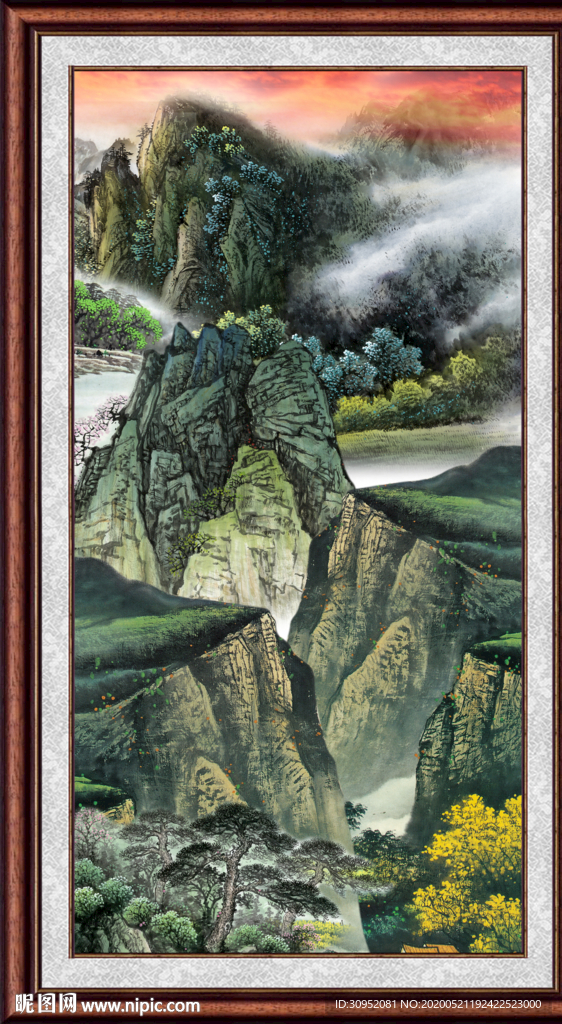 泰山