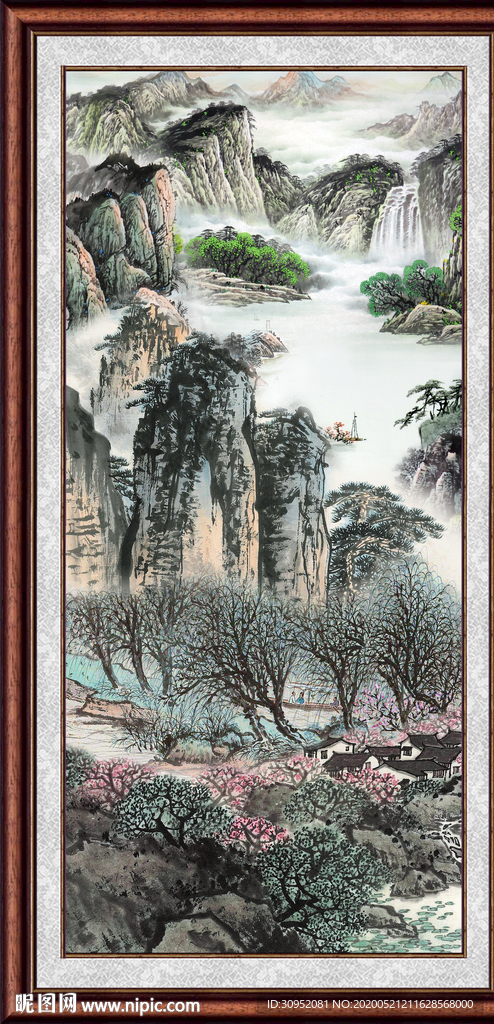 泰山