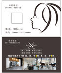 理发师名片