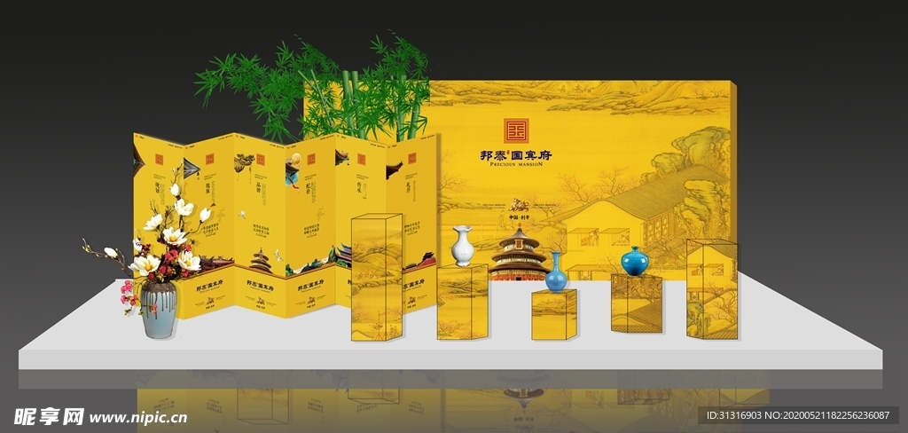 美陈组合小景平面设计稿