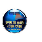 功能卖点