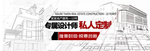 房地产宣传