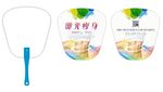 美容PVC广告扇