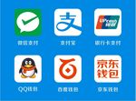 微信支付