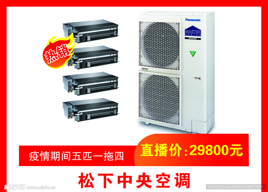 淘宝主图