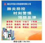 肺炎防控时刻警惕预防反弹