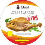 盐焗鸡不干胶