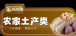 图标