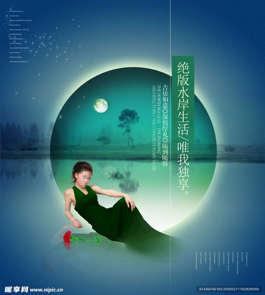 唯我独尊
