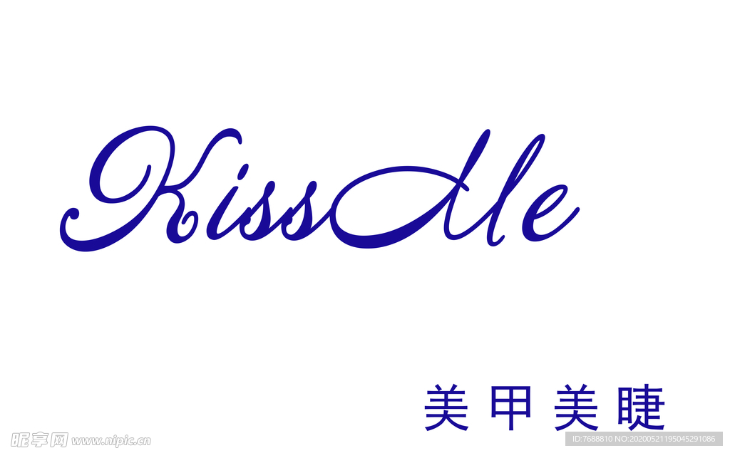 美甲