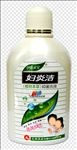 妇炎洁
