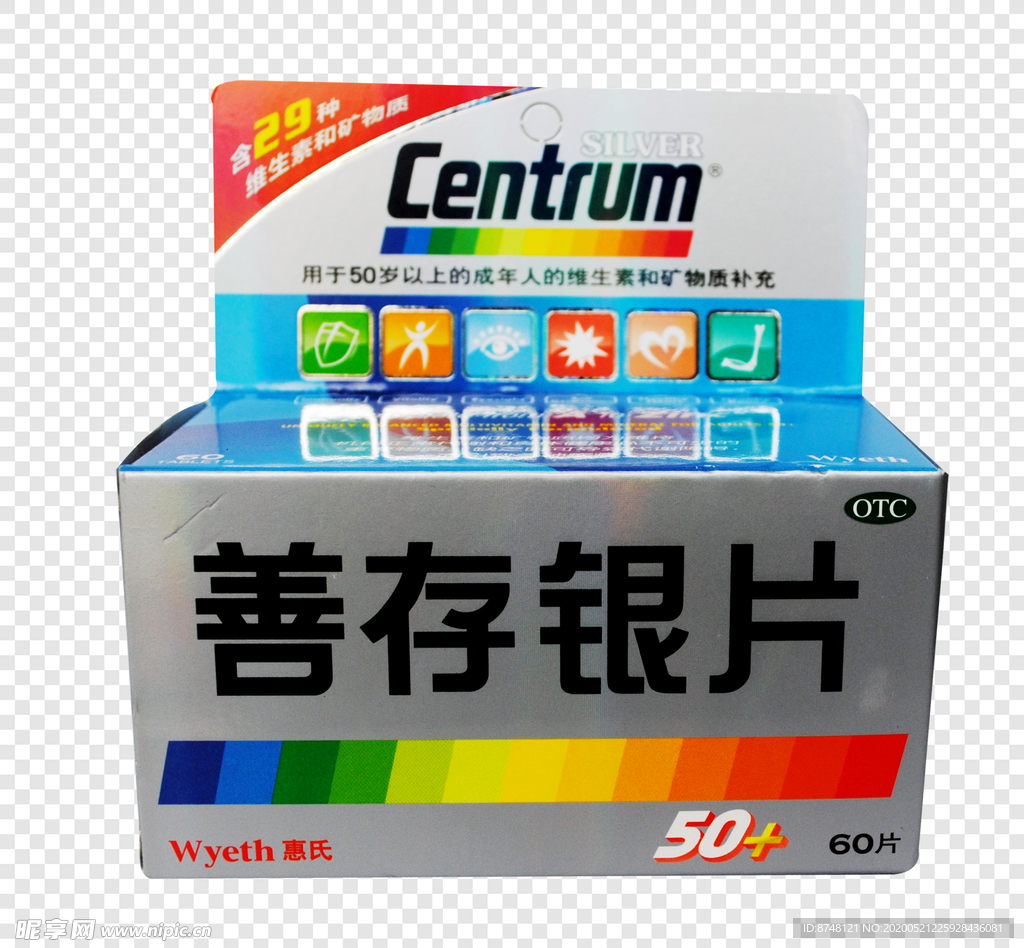 善存银片