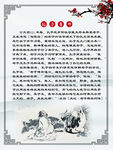 三纲五常