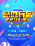 父亲节