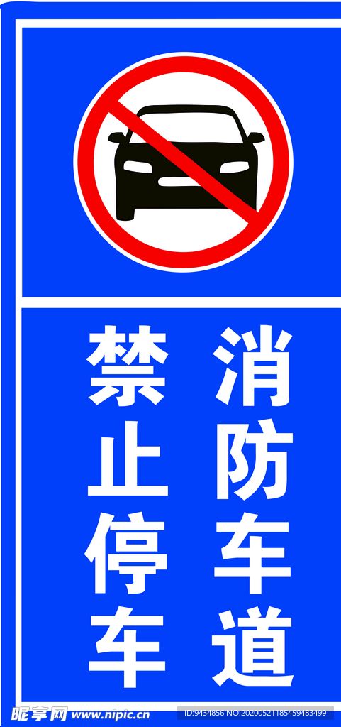 标牌