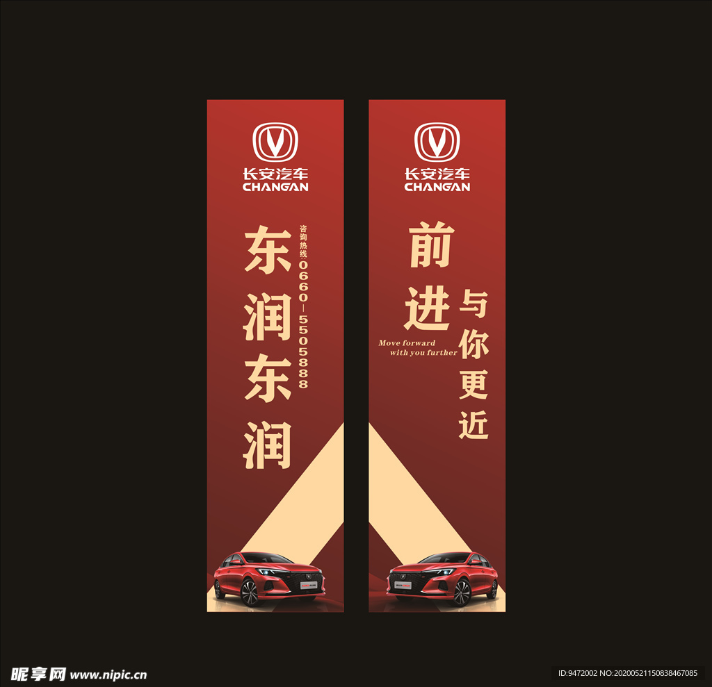 刀旗