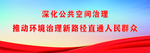 文明城市