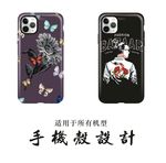 潮壳