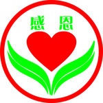 爱心标志