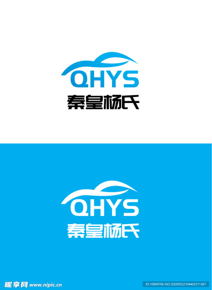 车行标识设计