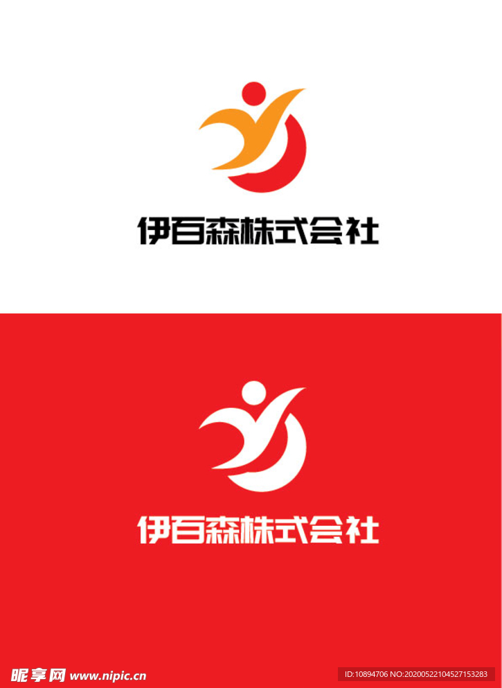 会社行业标识设计