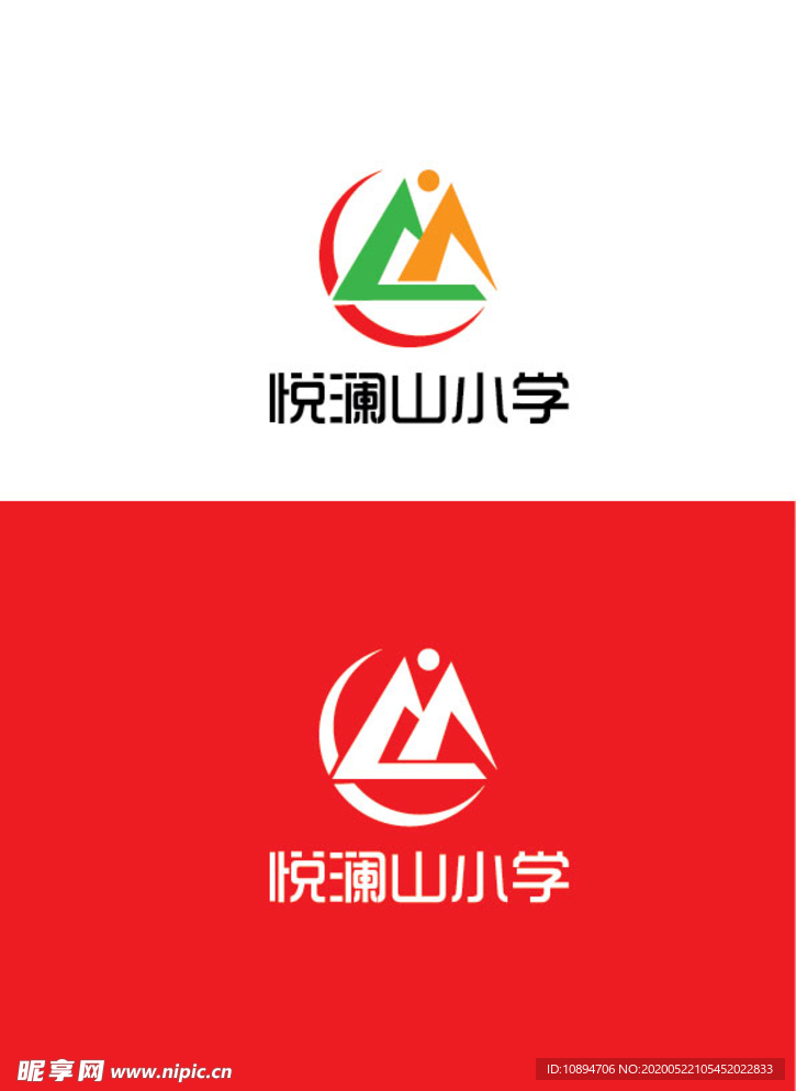 小学文化标识设计