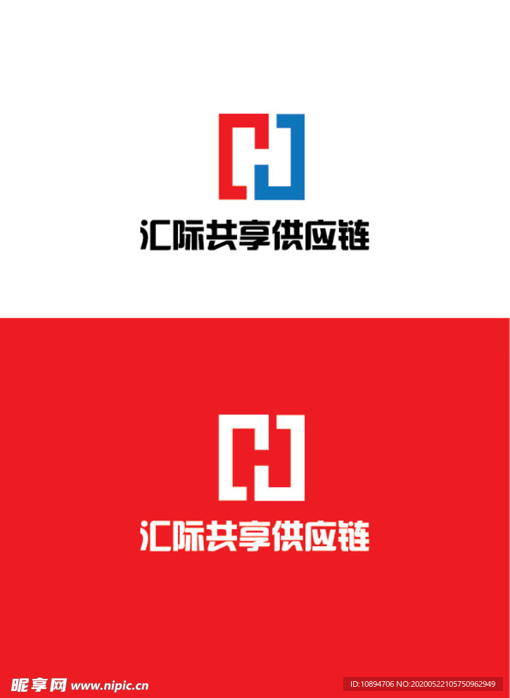 供应链标识设计