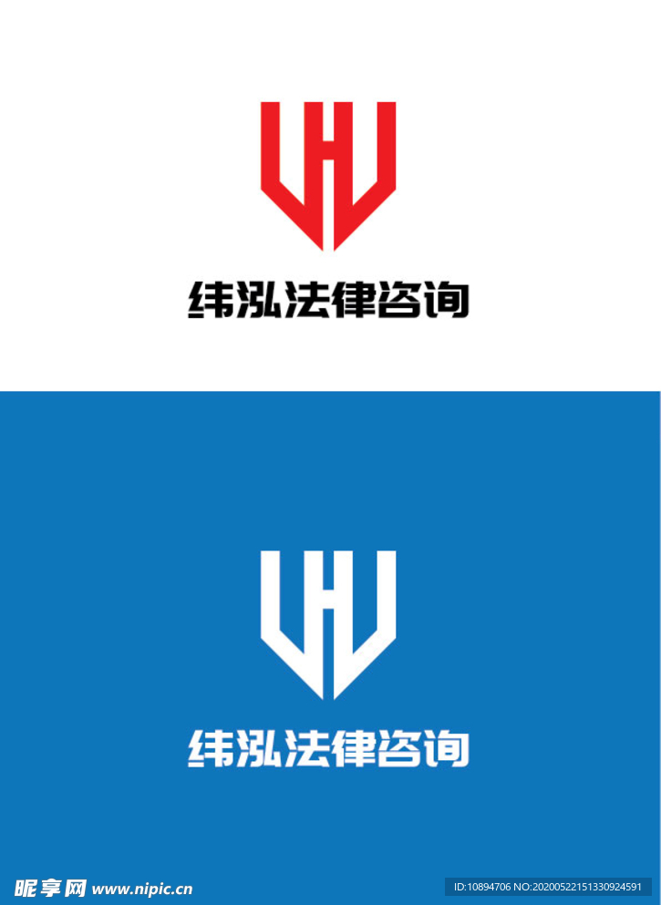 咨询行业标识设计