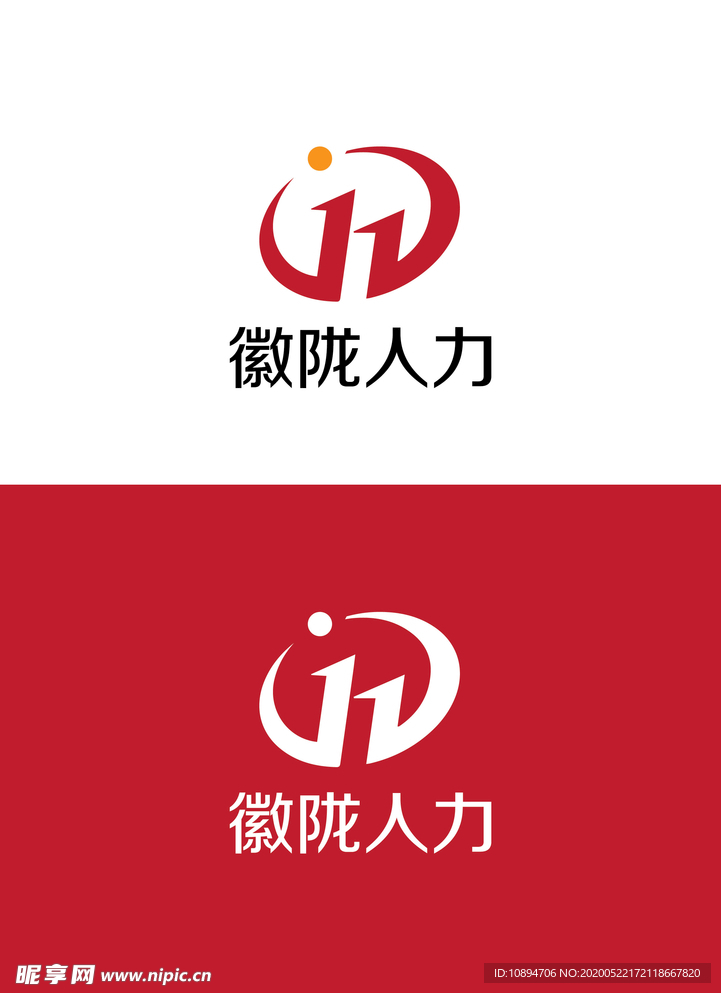 人力资源标识设计