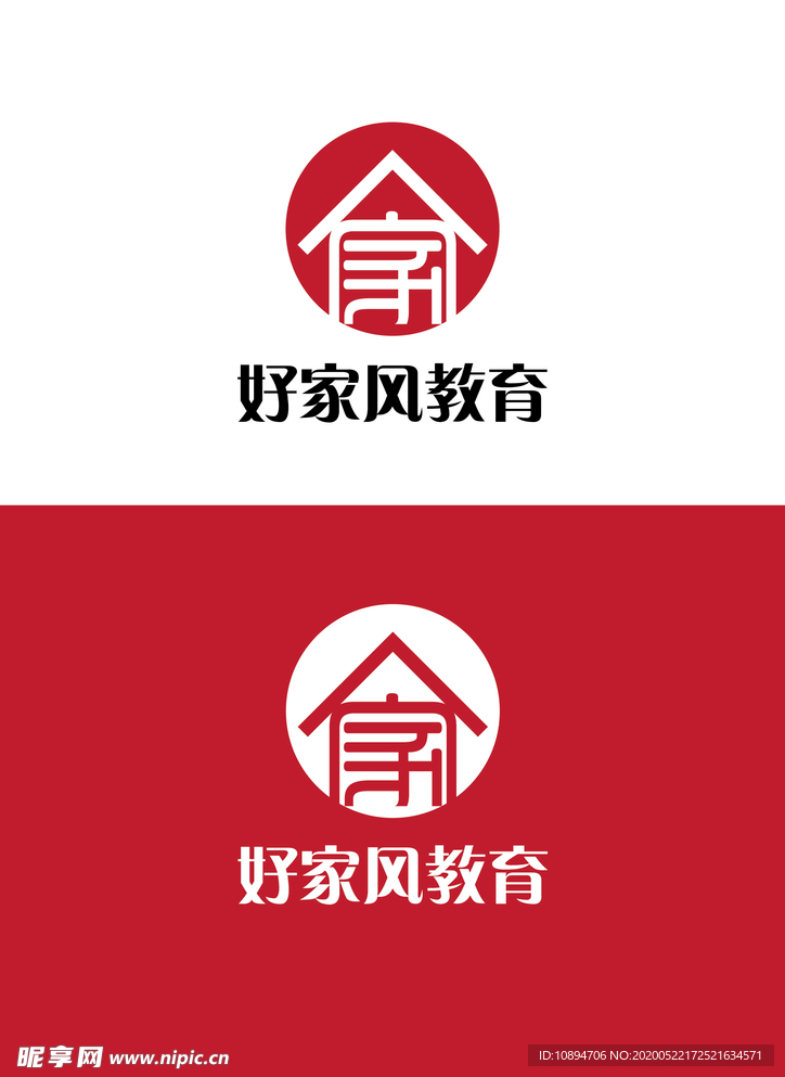 教育行业标识设计