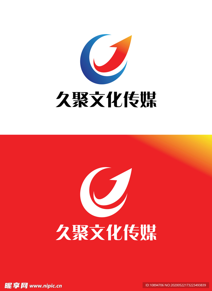文化传媒标识设计