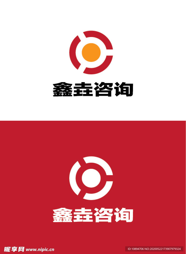 咨询行业标识设计