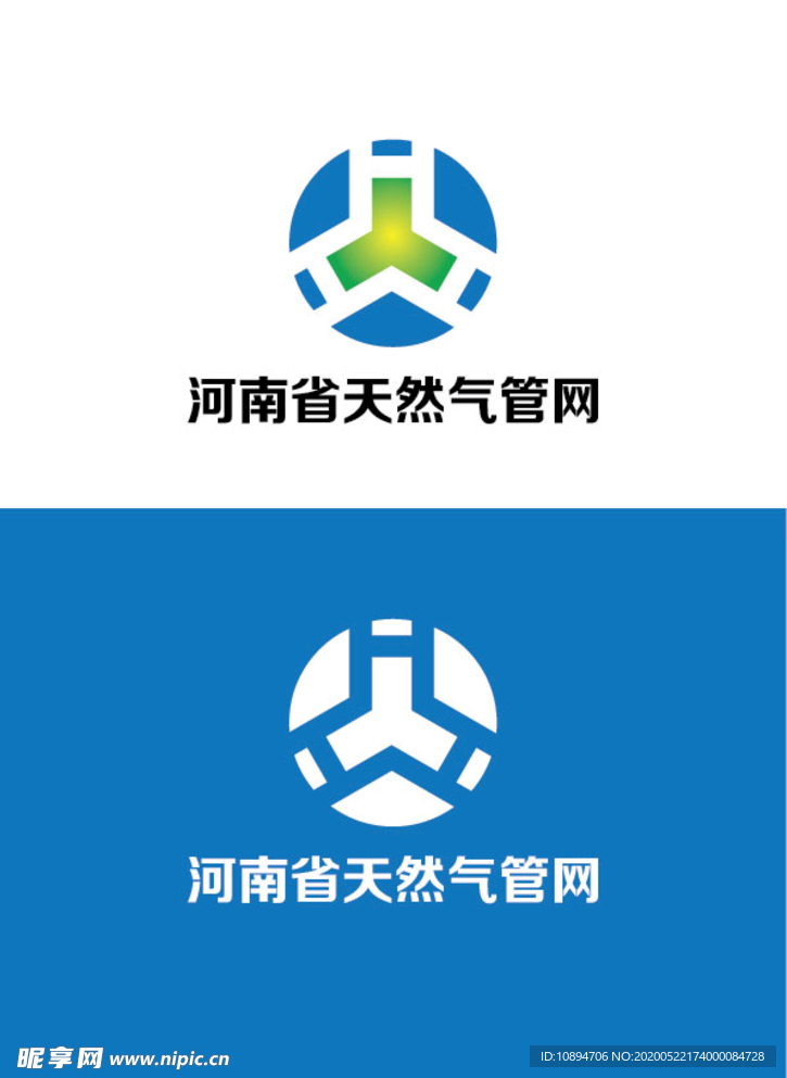 天然气行业标识设计