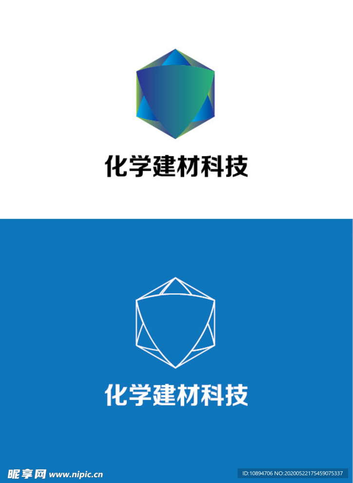 建材科技标识设计