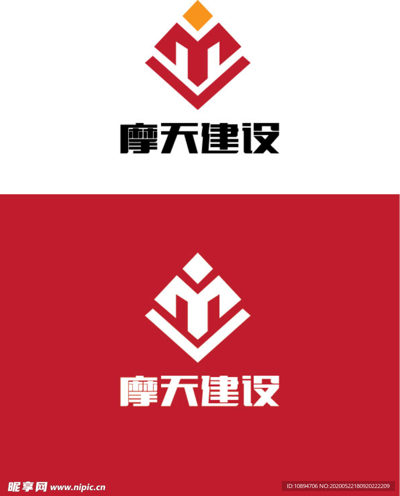 建设行业标识设计