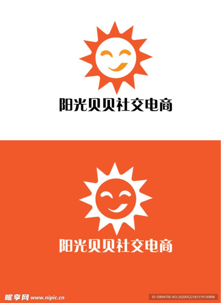 电商行业标识设计