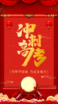 冲刺高考