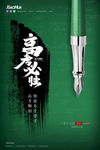 高考冲刺