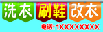 洗衣