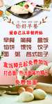 早餐海报