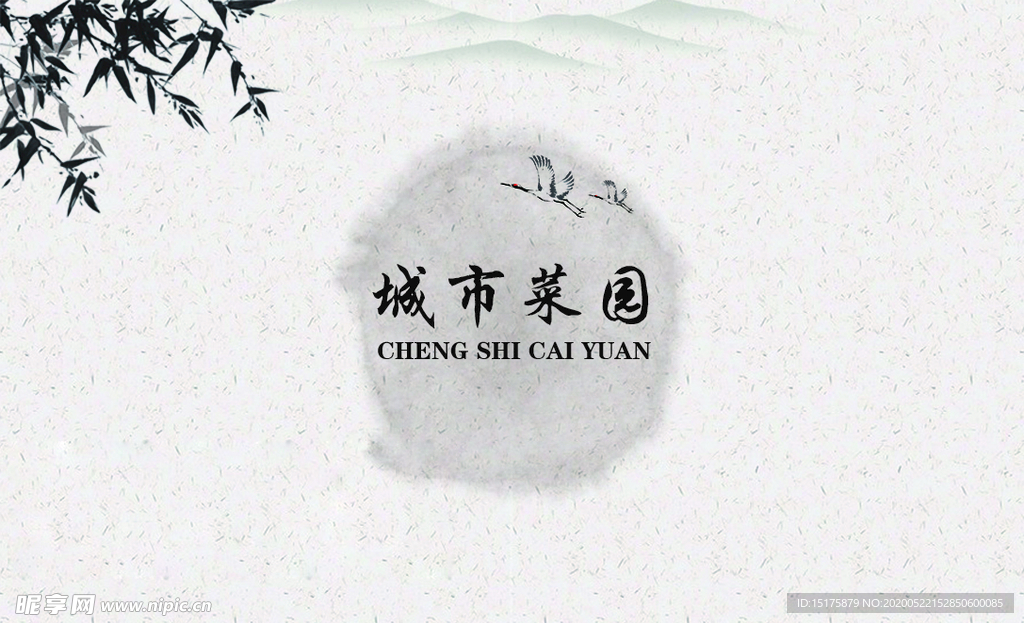 饭店名片