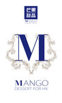 甜品LOGO
