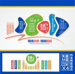 脱贫宣传栏