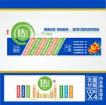 脱贫宣传栏