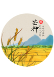 芒种海报